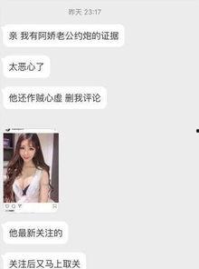 免费吃瓜网红事件视频,揭秘网络红人背后的利益纠葛