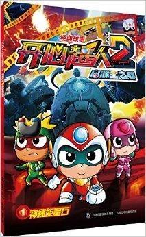 启源星之战在线观看,星际征途，荣耀启航